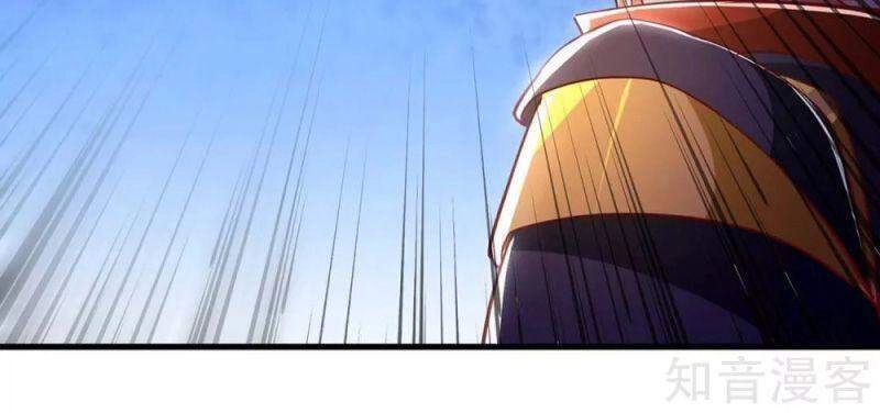 Siêu Cấp Thôn Phệ Hệ Thống Chapter 43 - 17