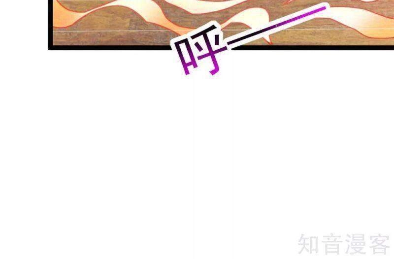 Siêu Cấp Thôn Phệ Hệ Thống Chapter 46 - 4