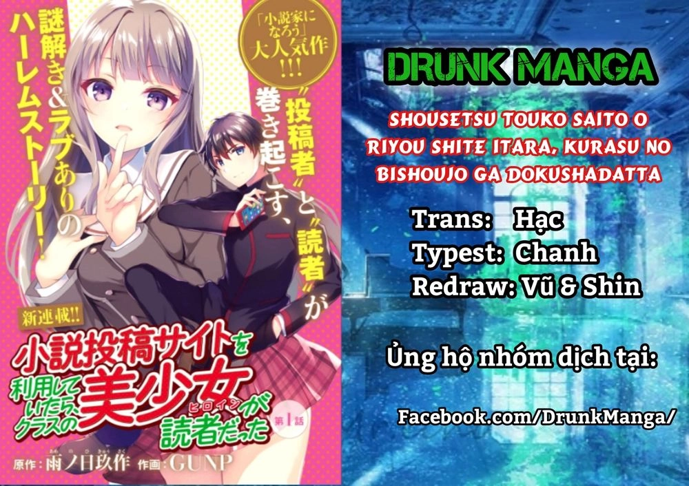 Đăng Tiểu Thuyết, Và Thiếu Nữ Xinh Đẹp Sẽ Là Độc Giả Của Bạn Chapter 2 - 2