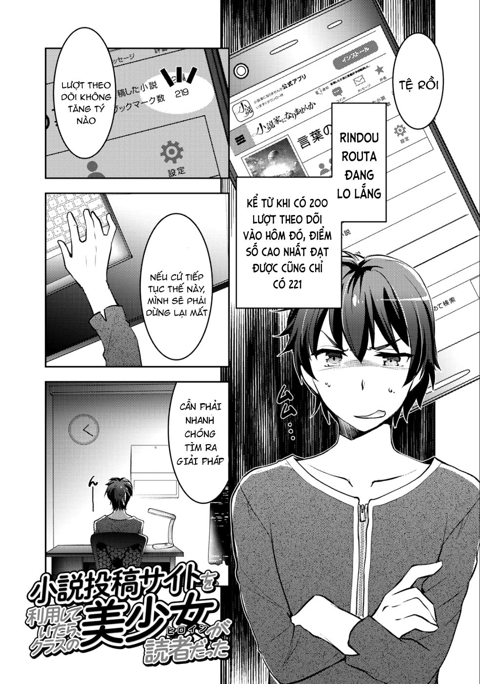 Đăng Tiểu Thuyết, Và Thiếu Nữ Xinh Đẹp Sẽ Là Độc Giả Của Bạn Chapter 2 - 3