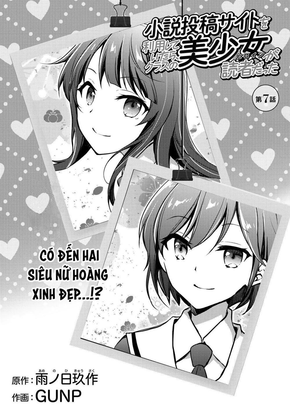 Đăng Tiểu Thuyết, Và Thiếu Nữ Xinh Đẹp Sẽ Là Độc Giả Của Bạn Chapter 7 - 5