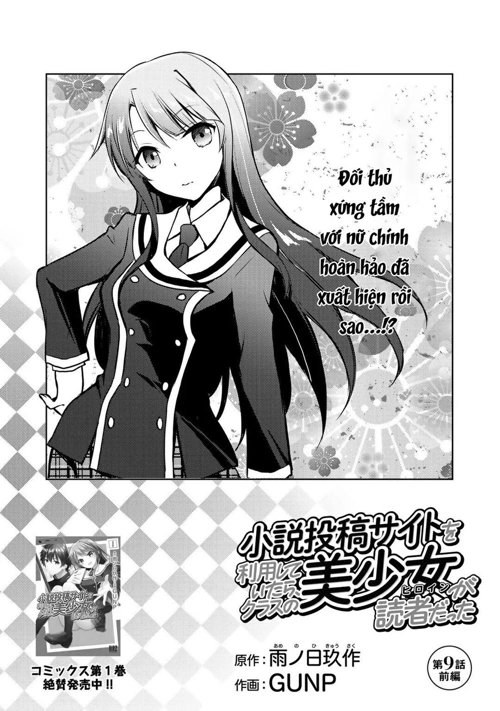 Đăng Tiểu Thuyết, Và Thiếu Nữ Xinh Đẹp Sẽ Là Độc Giả Của Bạn Chapter 9 - 3