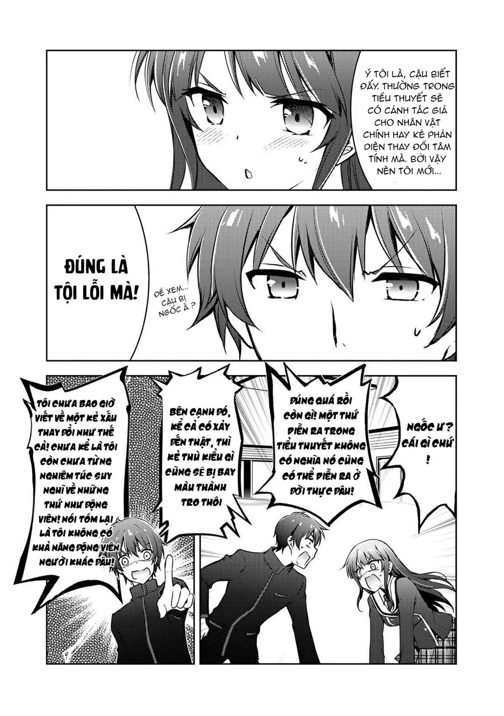 Đăng Tiểu Thuyết, Và Thiếu Nữ Xinh Đẹp Sẽ Là Độc Giả Của Bạn Chapter 9 - 5