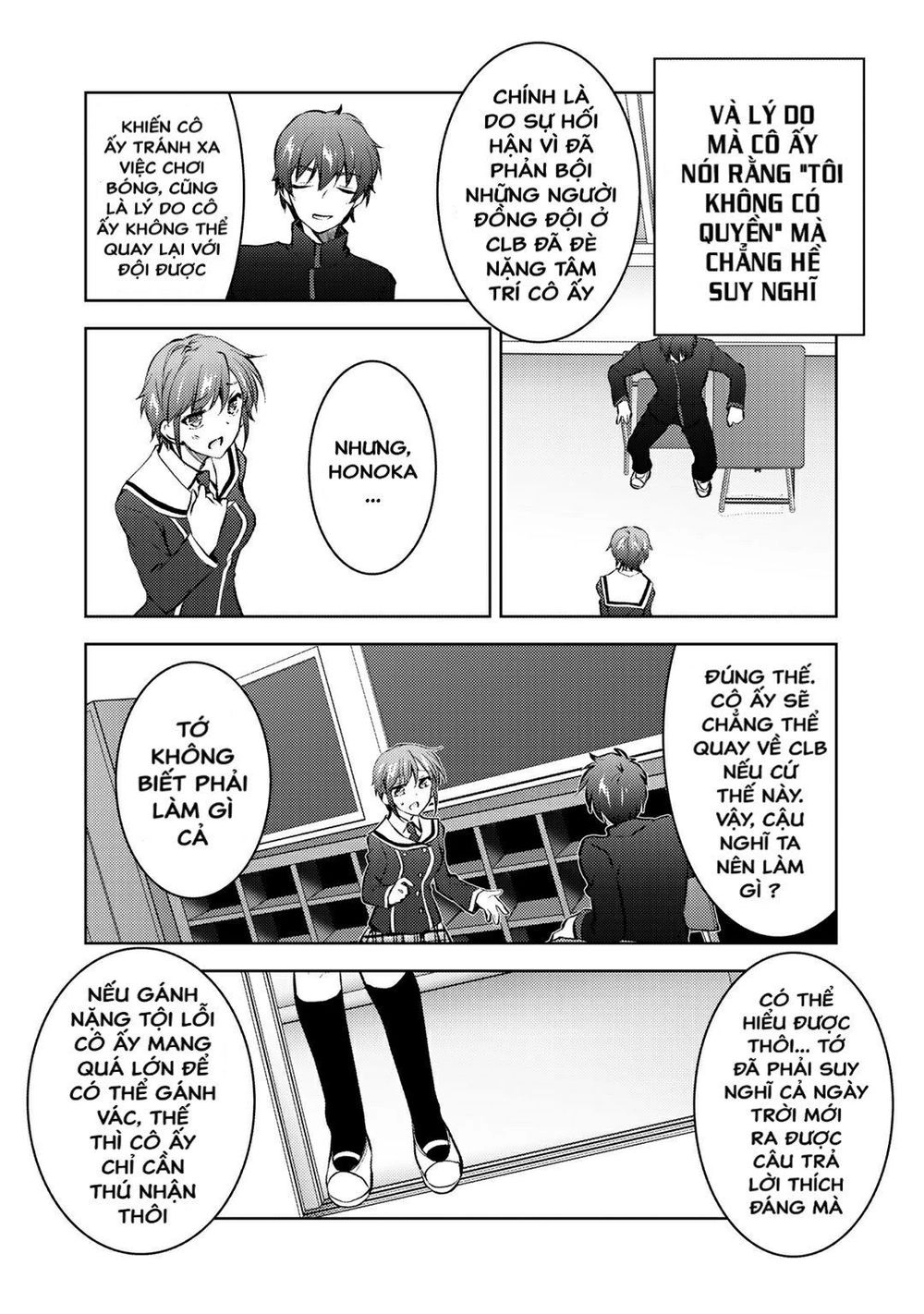 Đăng Tiểu Thuyết, Và Thiếu Nữ Xinh Đẹp Sẽ Là Độc Giả Của Bạn Chapter 10 - 23