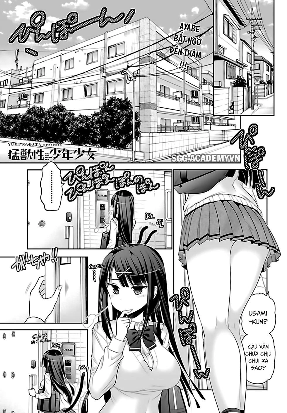 Moujuusei Shounen Shoujo Chapter 3 - 3
