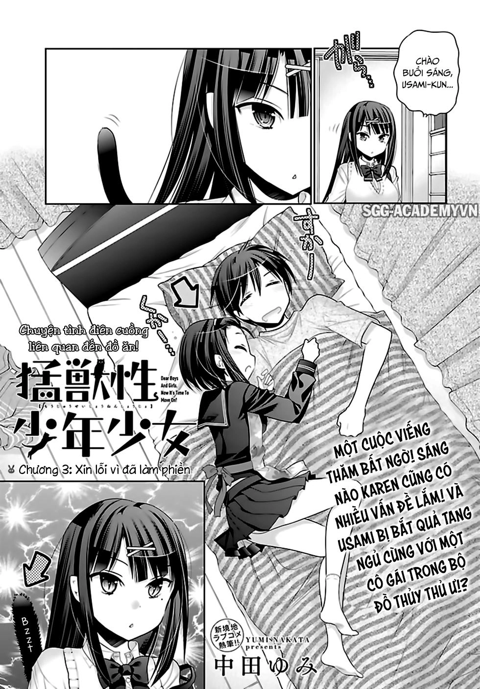 Moujuusei Shounen Shoujo Chapter 3 - 5