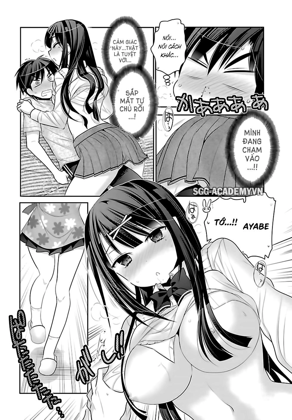 Moujuusei Shounen Shoujo Chapter 3 - 26