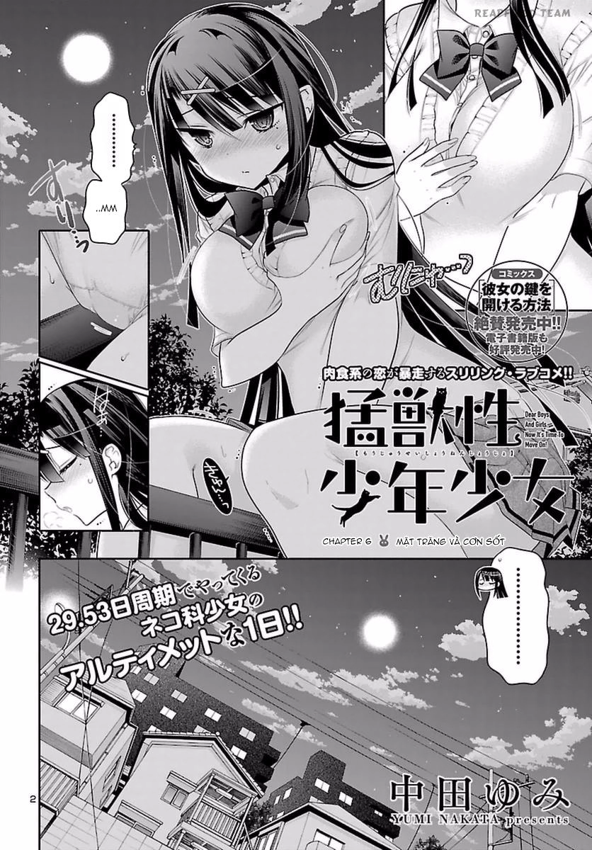 Moujuusei Shounen Shoujo Chapter 6 - 3