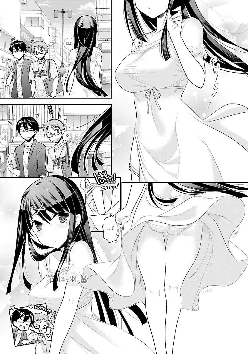 Moujuusei Shounen Shoujo Chapter 14 - 5