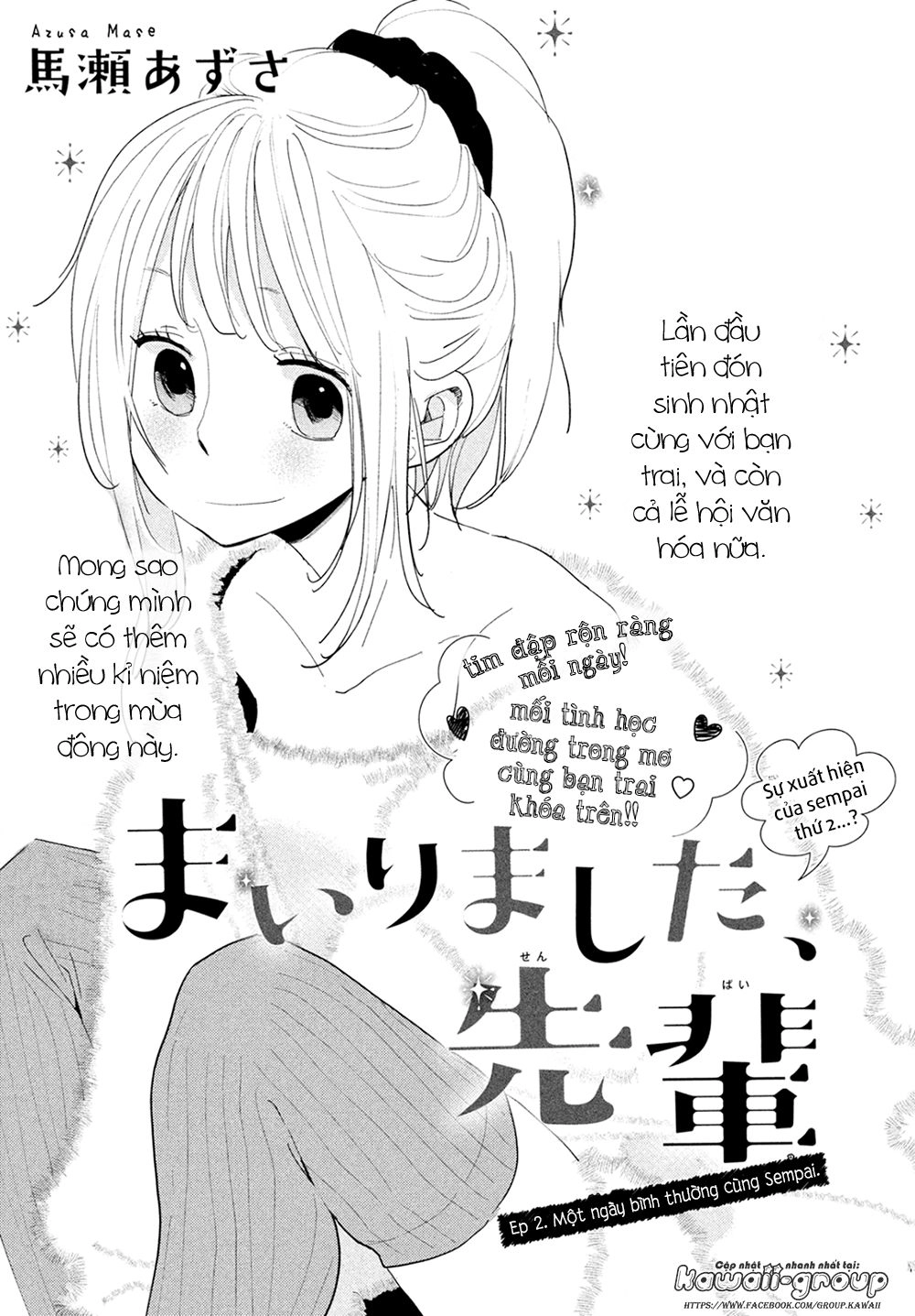 Mairimashita, Senpai! Chapter 6 - 4