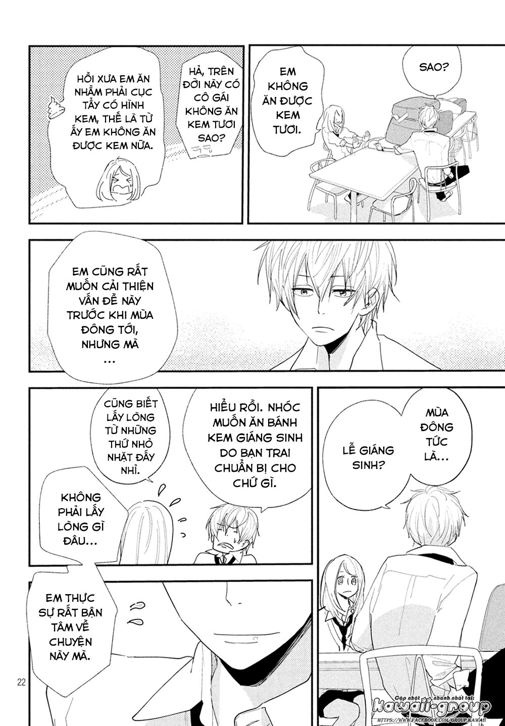 Mairimashita, Senpai! Chapter 6 - 24