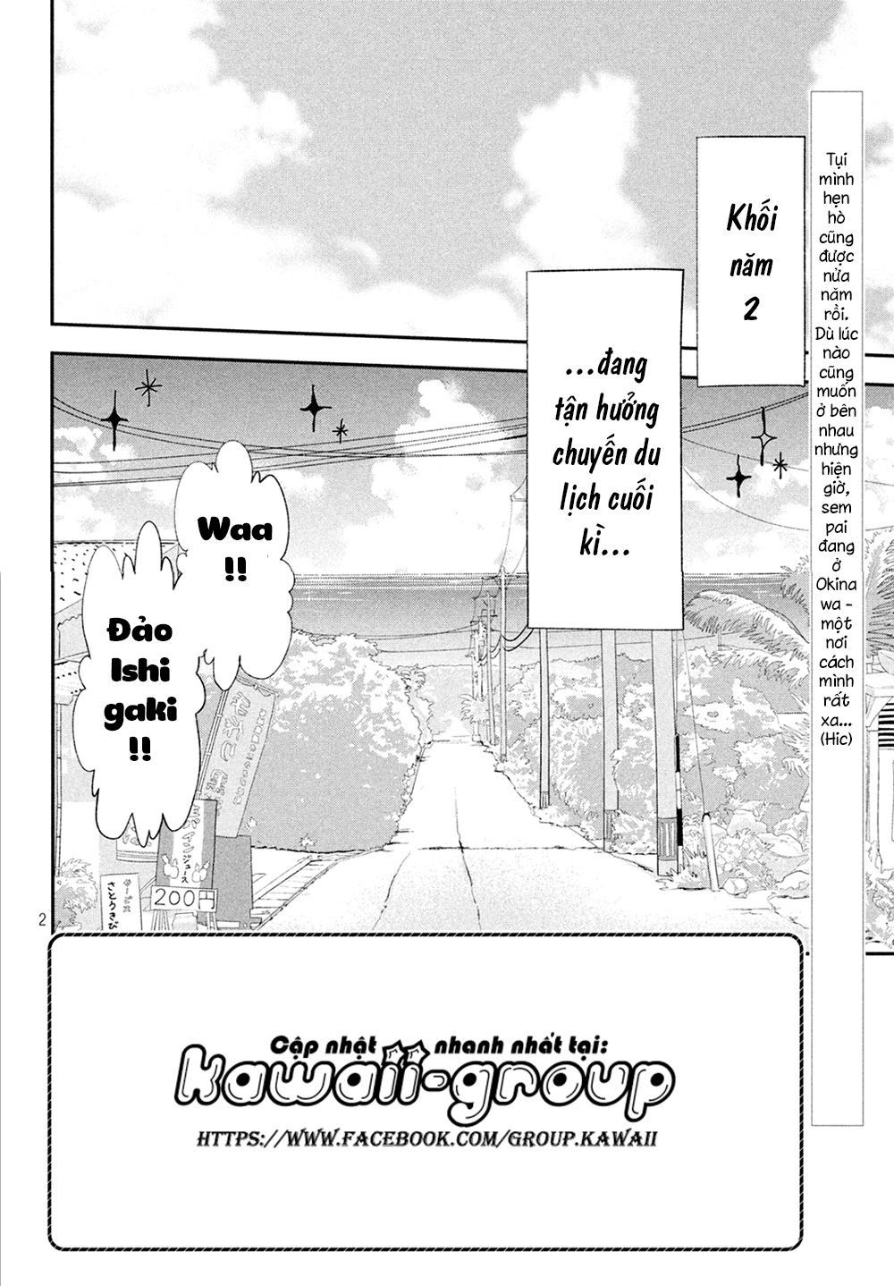 Mairimashita, Senpai! Chapter 7 - 5