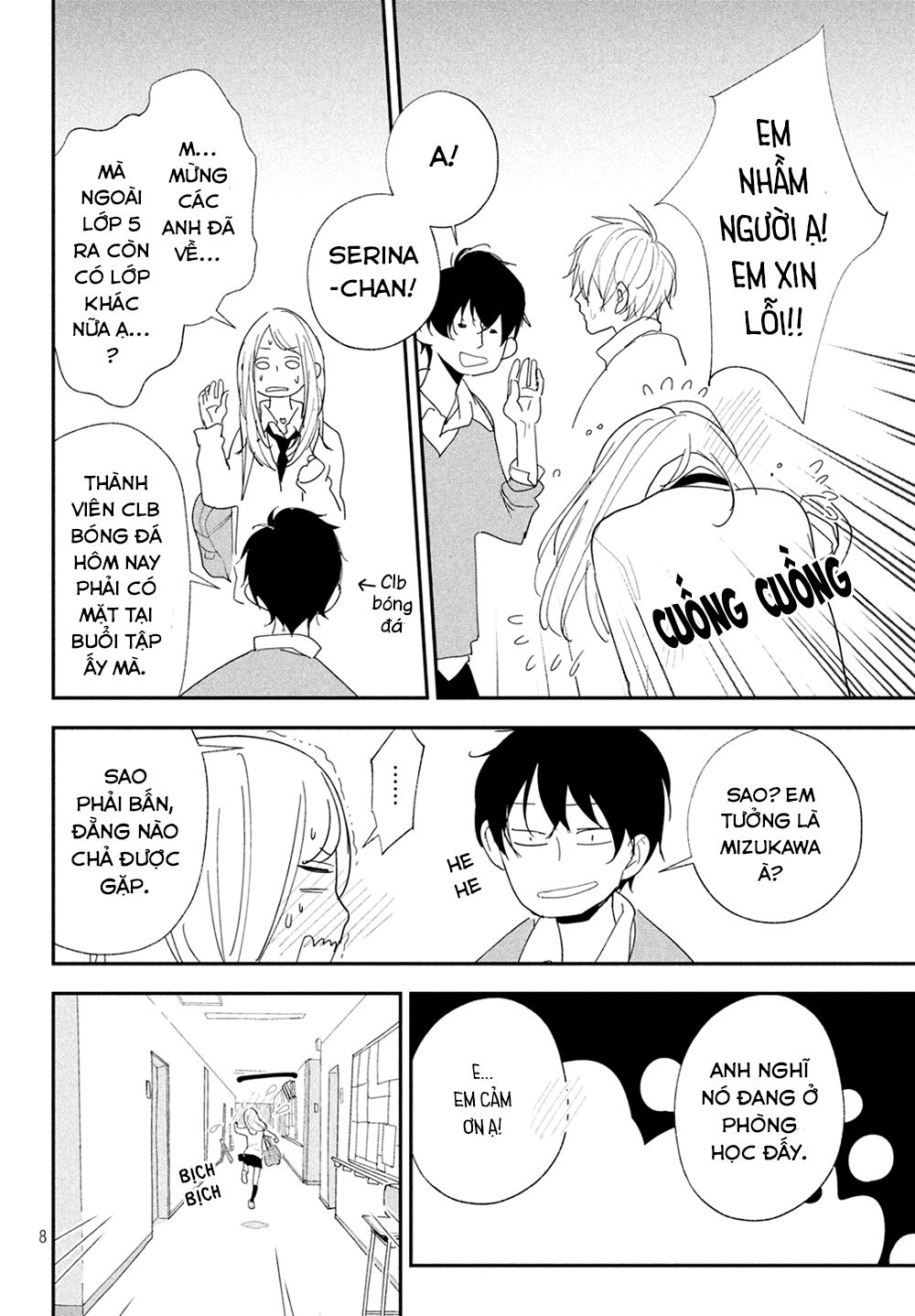 Mairimashita, Senpai! Chapter 7 - 11