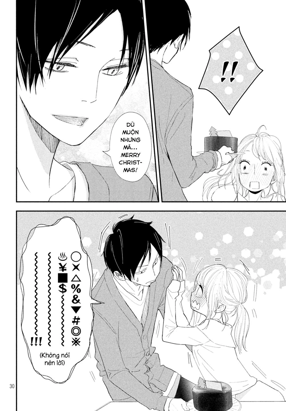 Mairimashita, Senpai! Chapter 10 - 33