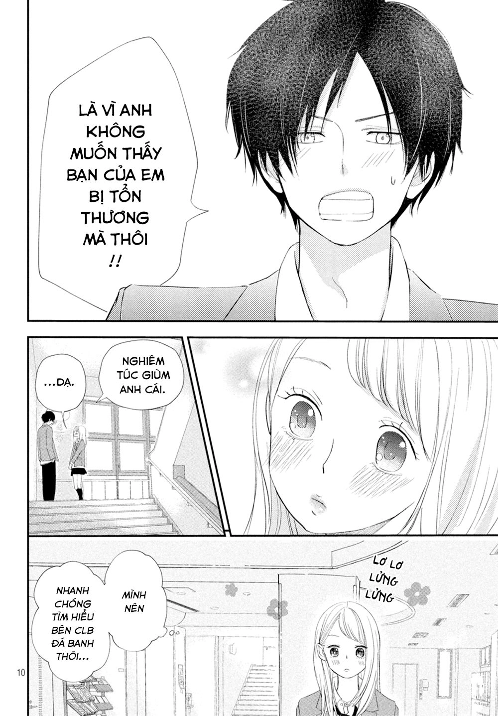 Mairimashita, Senpai! Chapter 11 - 12