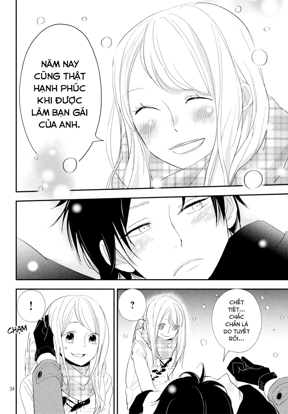 Mairimashita, Senpai! Chapter 11 - 36