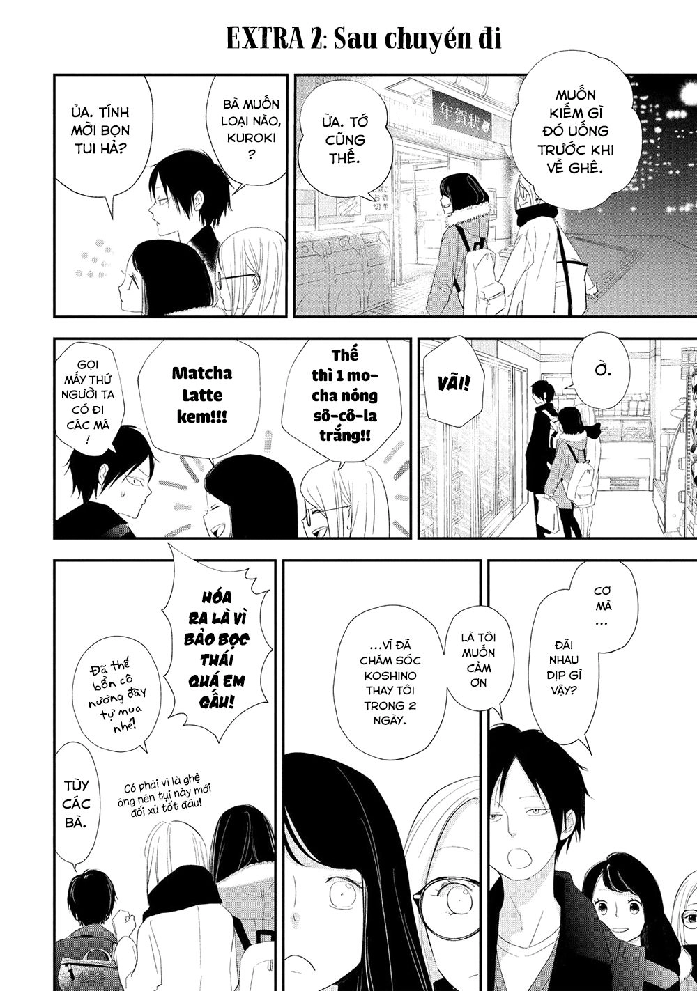 Mairimashita, Senpai! Chapter 12 - 43