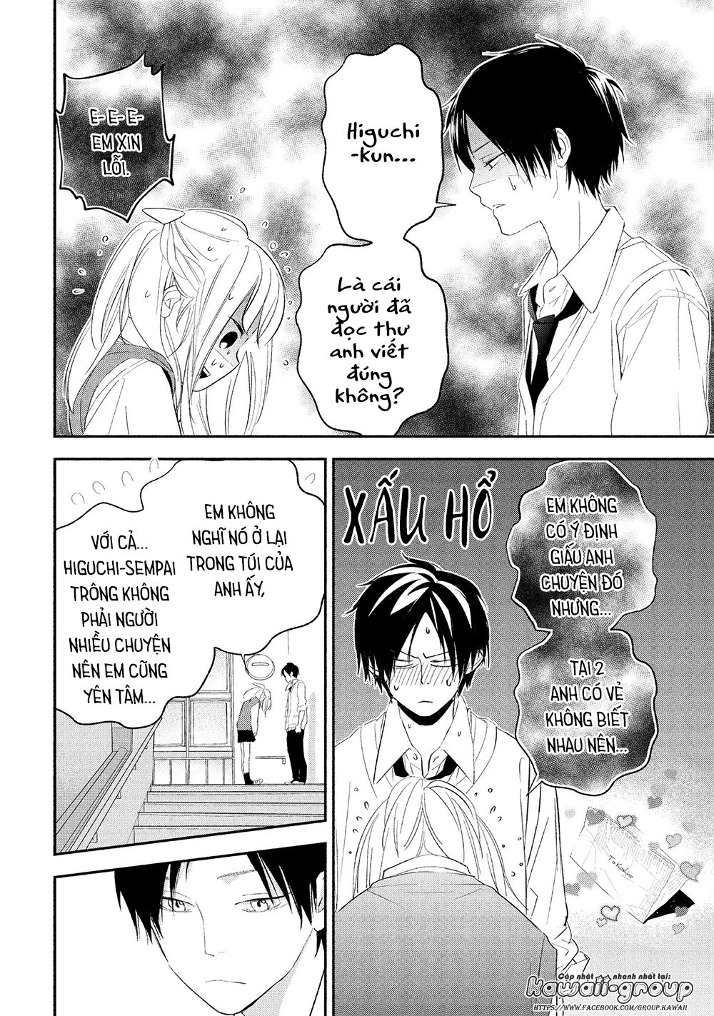 Mairimashita, Senpai! Chapter 14 - 13