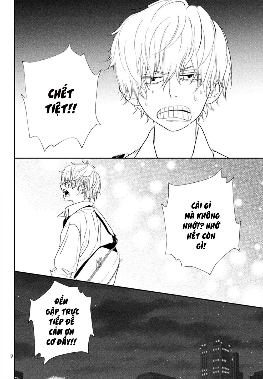 Mairimashita, Senpai! Chapter 17 - 11