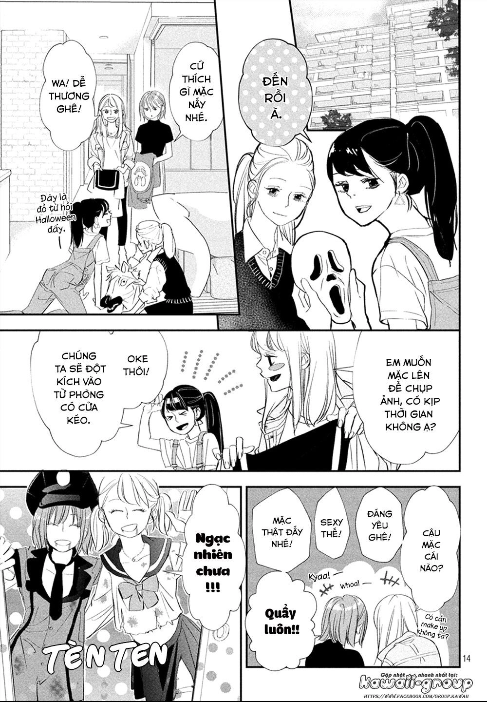 Mairimashita, Senpai! Chapter 17 - 16