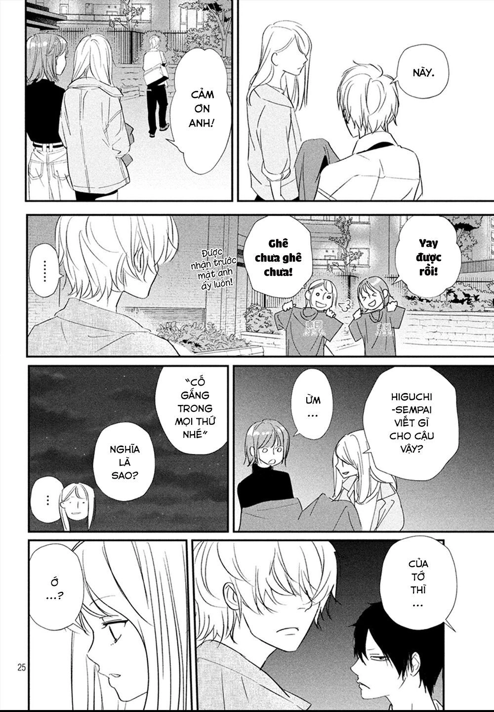 Mairimashita, Senpai! Chapter 17 - 27