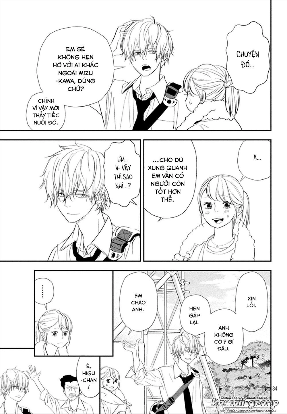 Mairimashita, Senpai! Chapter 17 - 36