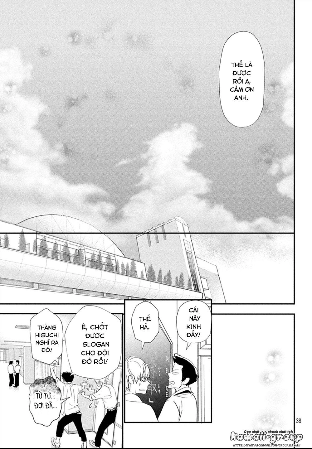 Mairimashita, Senpai! Chapter 17 - 40