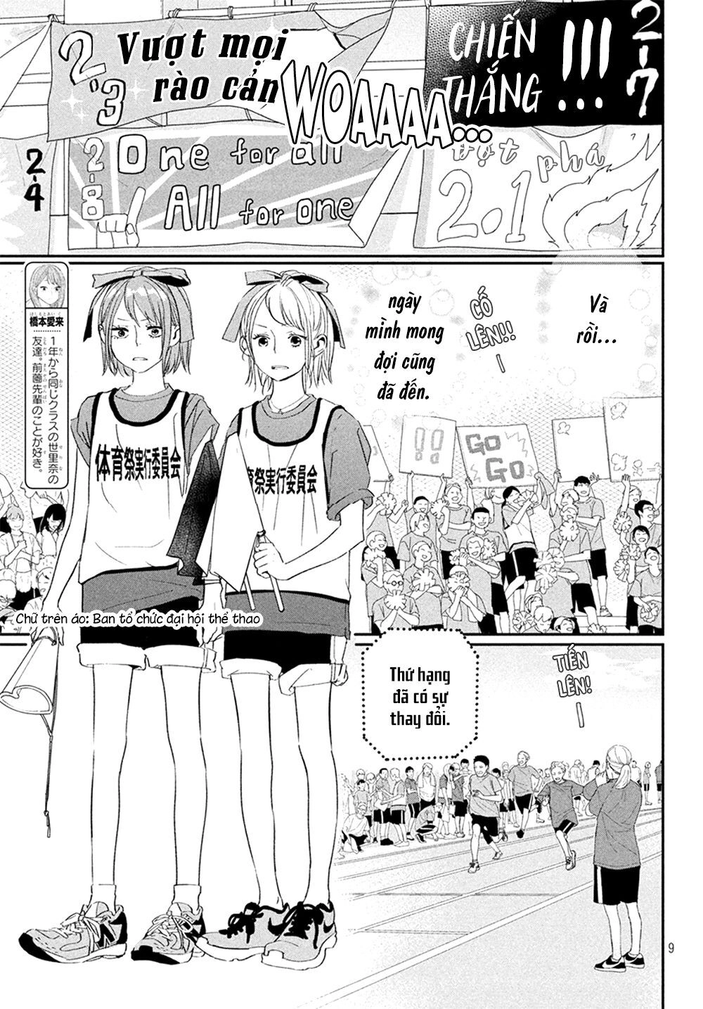 Mairimashita, Senpai! Chapter 18 - 24