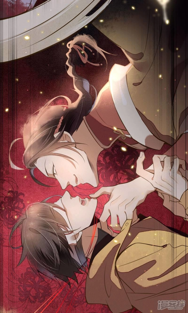 Đêm Ảo Mộng Cực Lạc Chapter 1 - 11