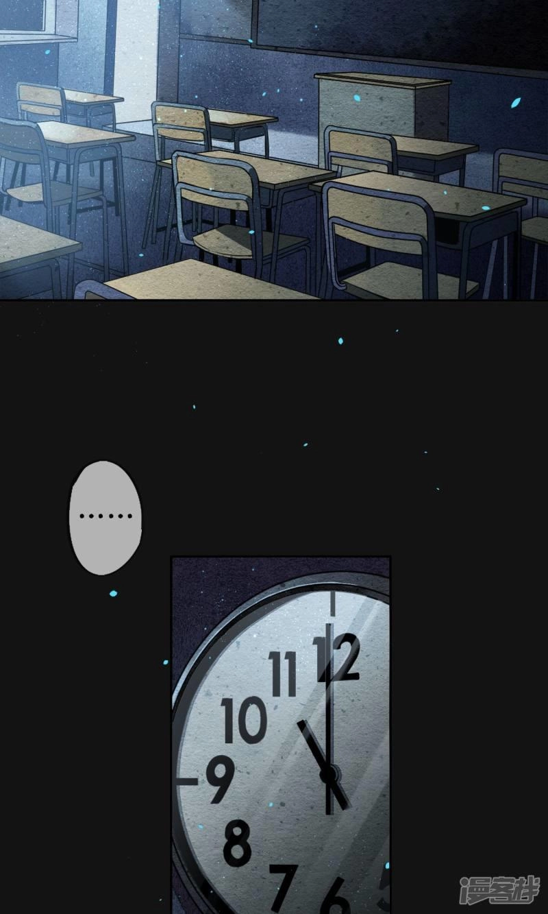 Đêm Ảo Mộng Cực Lạc Chapter 1 - 25