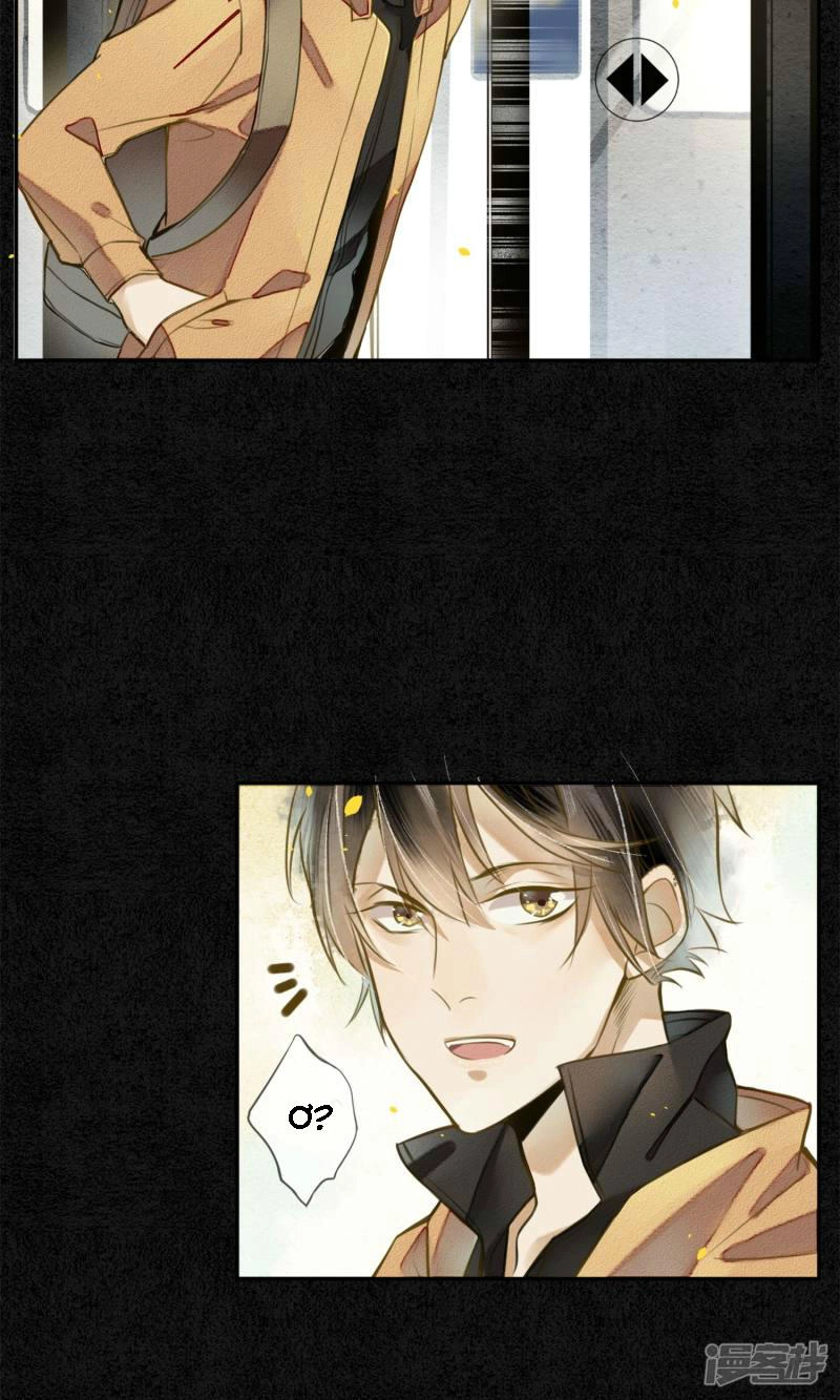 Đêm Ảo Mộng Cực Lạc Chapter 1 - 29