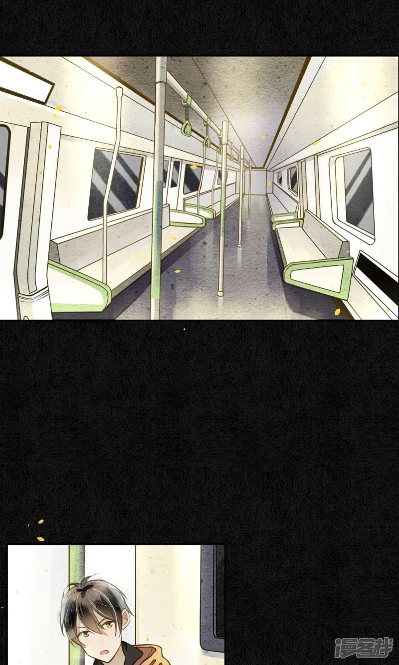 Đêm Ảo Mộng Cực Lạc Chapter 1 - 31