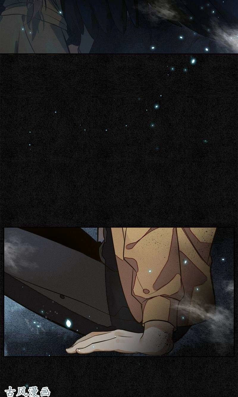 Đêm Ảo Mộng Cực Lạc Chapter 3 - 25