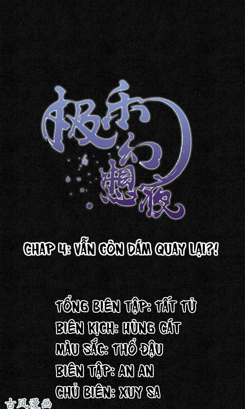Đêm Ảo Mộng Cực Lạc Chapter 4 - 2
