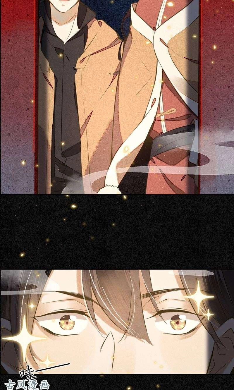 Đêm Ảo Mộng Cực Lạc Chapter 4 - 13