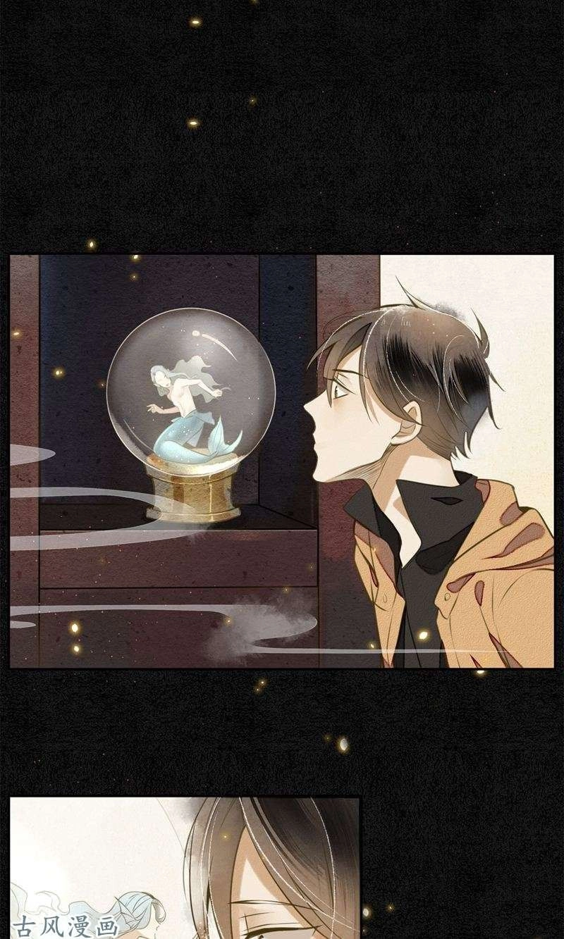 Đêm Ảo Mộng Cực Lạc Chapter 4 - 15