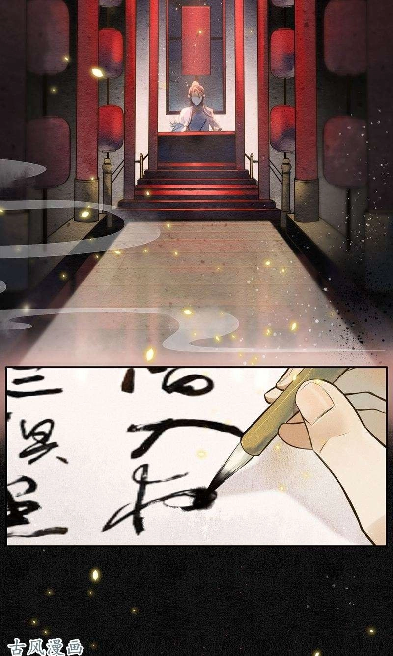 Đêm Ảo Mộng Cực Lạc Chapter 4 - 21