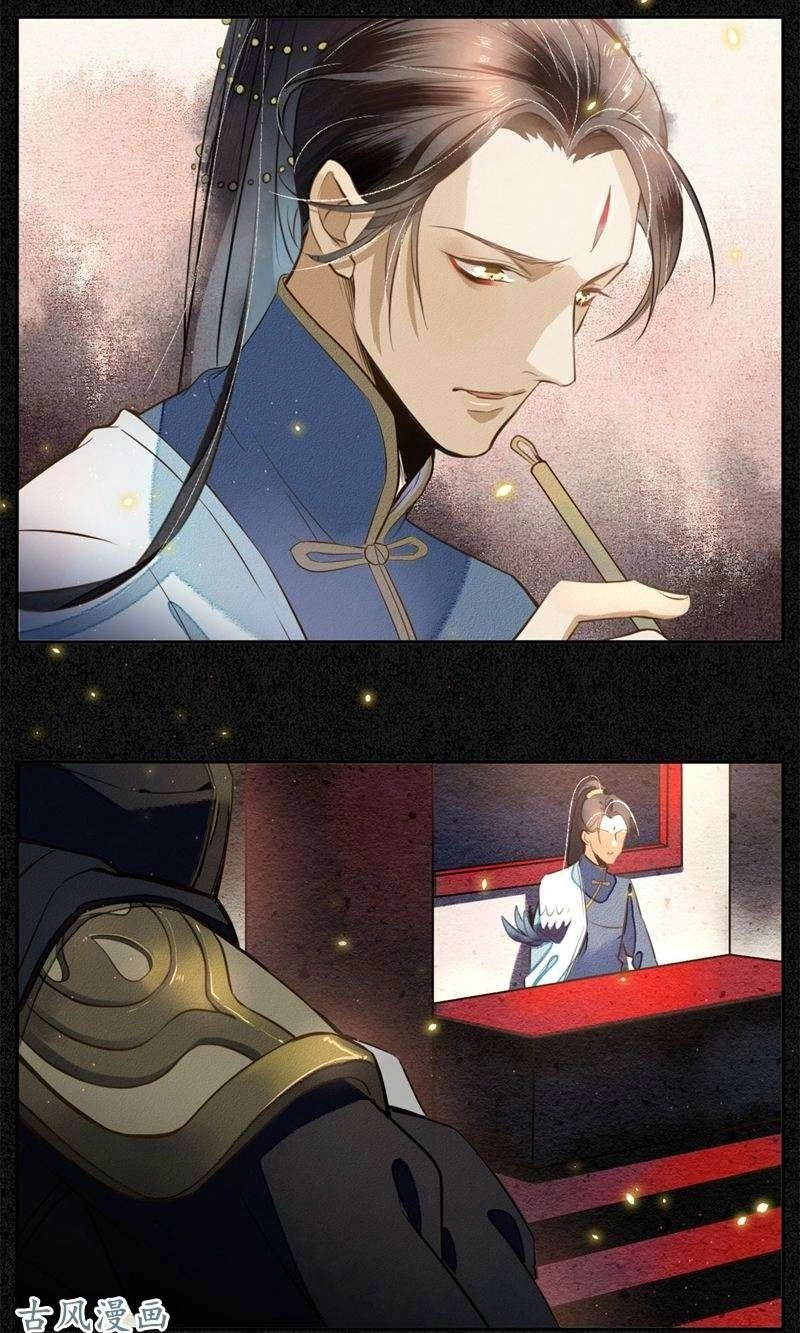 Đêm Ảo Mộng Cực Lạc Chapter 4 - 22