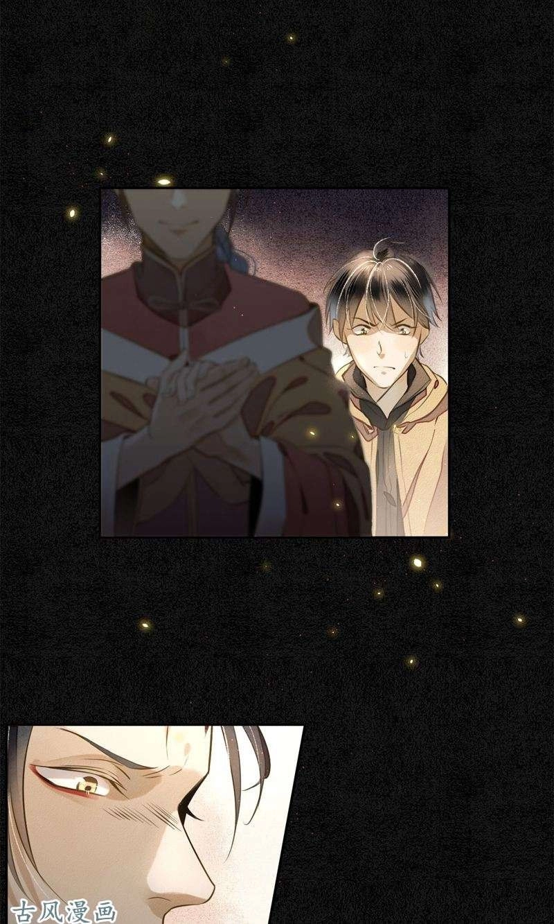 Đêm Ảo Mộng Cực Lạc Chapter 4 - 27