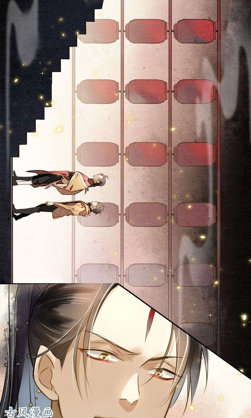 Đêm Ảo Mộng Cực Lạc Chapter 4 - 29