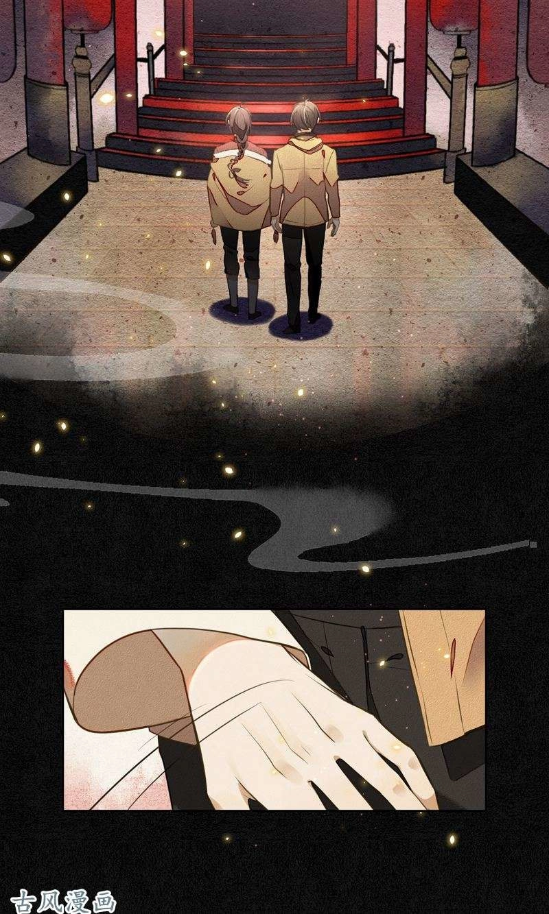 Đêm Ảo Mộng Cực Lạc Chapter 5 - 4