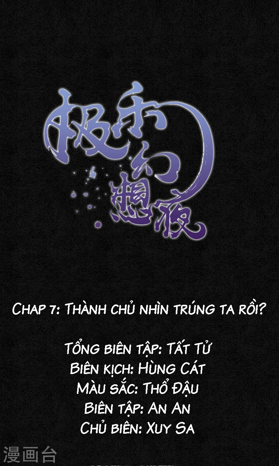 Đêm Ảo Mộng Cực Lạc Chapter 7 - 2