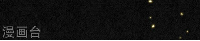 Đêm Ảo Mộng Cực Lạc Chapter 7 - 5