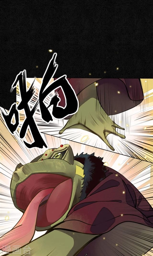 Đêm Ảo Mộng Cực Lạc Chapter 7 - 8