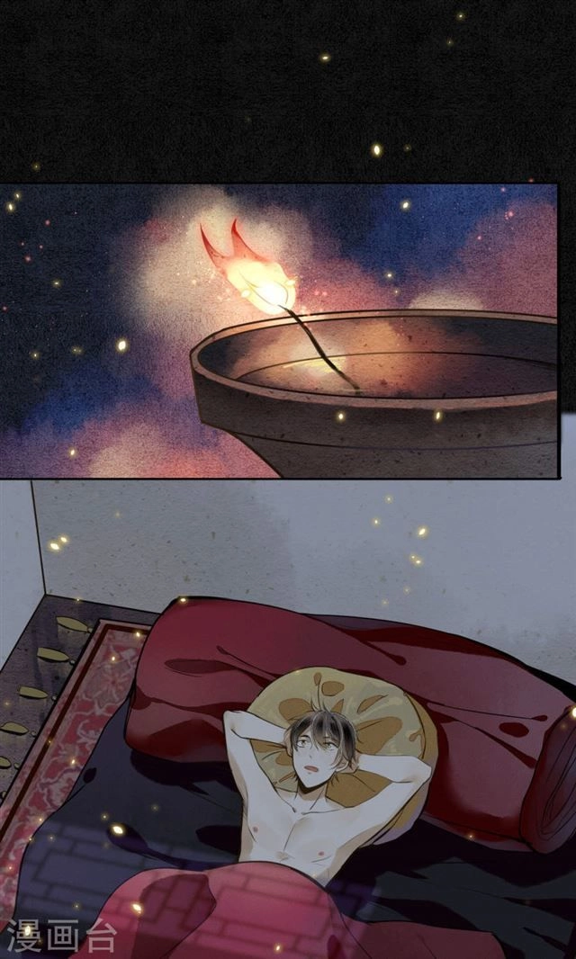 Đêm Ảo Mộng Cực Lạc Chapter 7 - 13