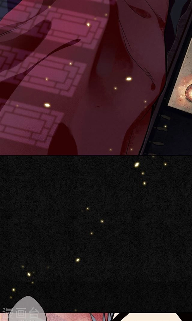 Đêm Ảo Mộng Cực Lạc Chapter 7 - 14