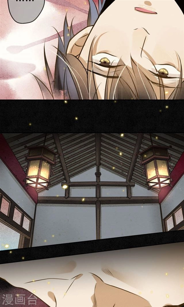 Đêm Ảo Mộng Cực Lạc Chapter 7 - 15