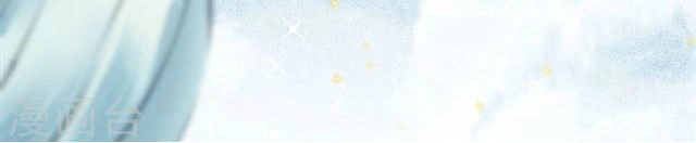 Đêm Ảo Mộng Cực Lạc Chapter 7 - 29