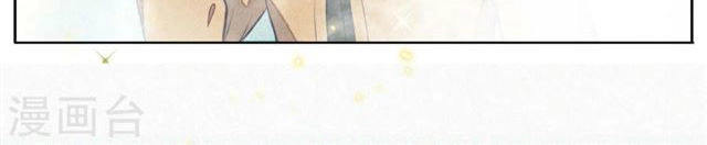 Đêm Ảo Mộng Cực Lạc Chapter 8 - 10