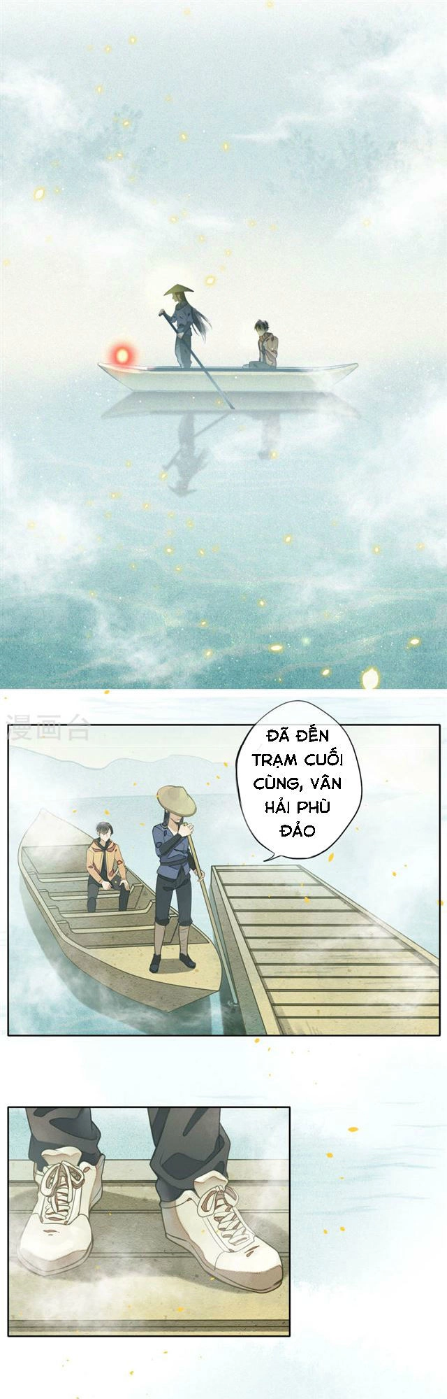 Đêm Ảo Mộng Cực Lạc Chapter 8 - 11